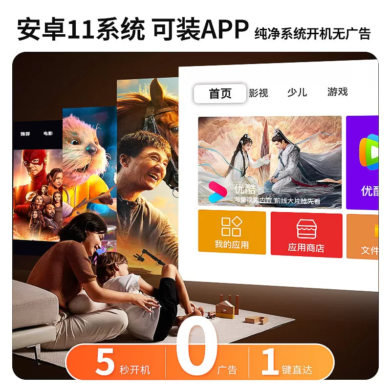 【IMAX移动影院】智能投影仪超高清白天直投家用家庭影院便携式客厅宿舍出租屋床头看电视卧室手机投屏投影机