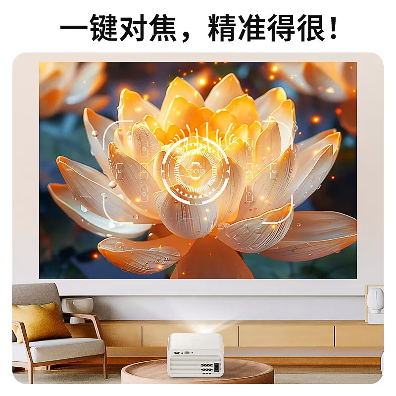 【IMAX移动影院】智能投影仪超高清白天直投家用家庭影院便携式客厅宿舍出租屋床头看电视卧室手机投屏投影机