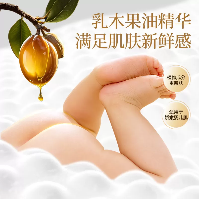 碧芭宝贝大鱼海棠系列大包正装纸尿裤拉拉训练裤超薄透气NB-3XL码