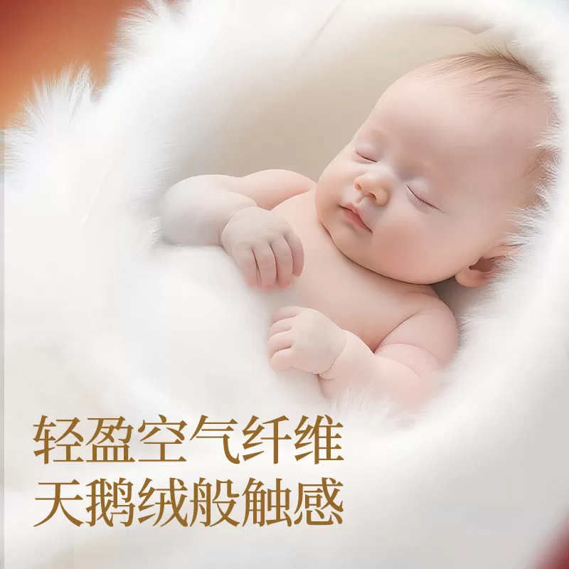 碧芭宝贝大鱼海棠系列大包正装纸尿裤拉拉训练裤超薄透气NB-3XL码