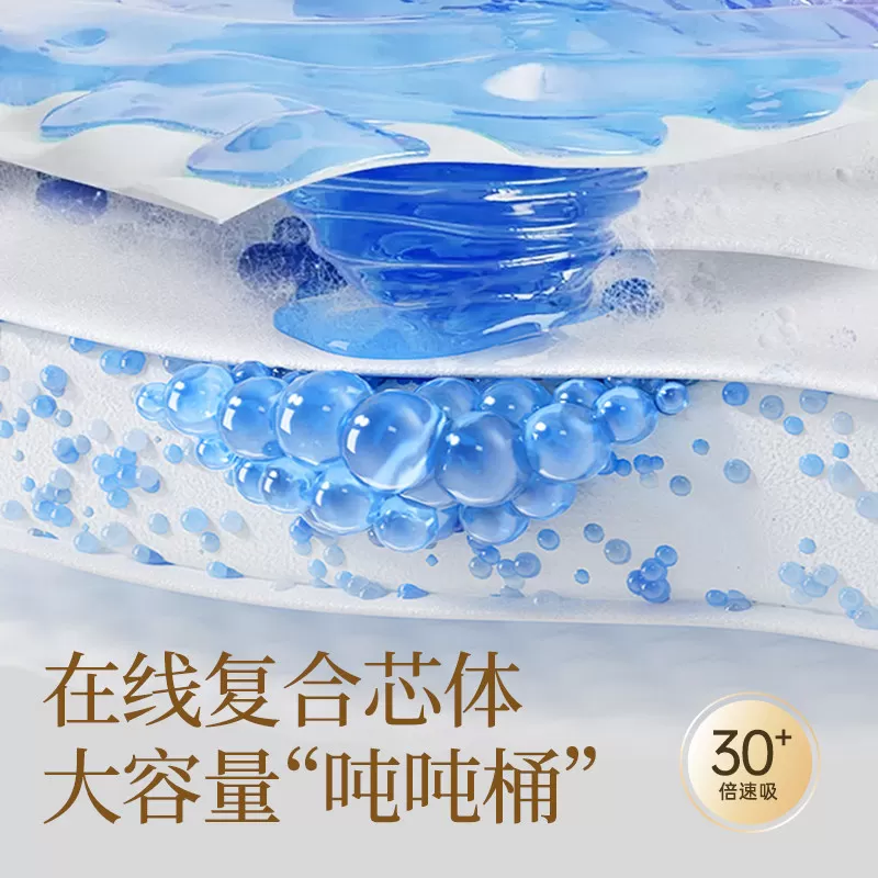 碧芭宝贝大鱼海棠系列大包正装纸尿裤拉拉训练裤超薄透气NB-3XL码