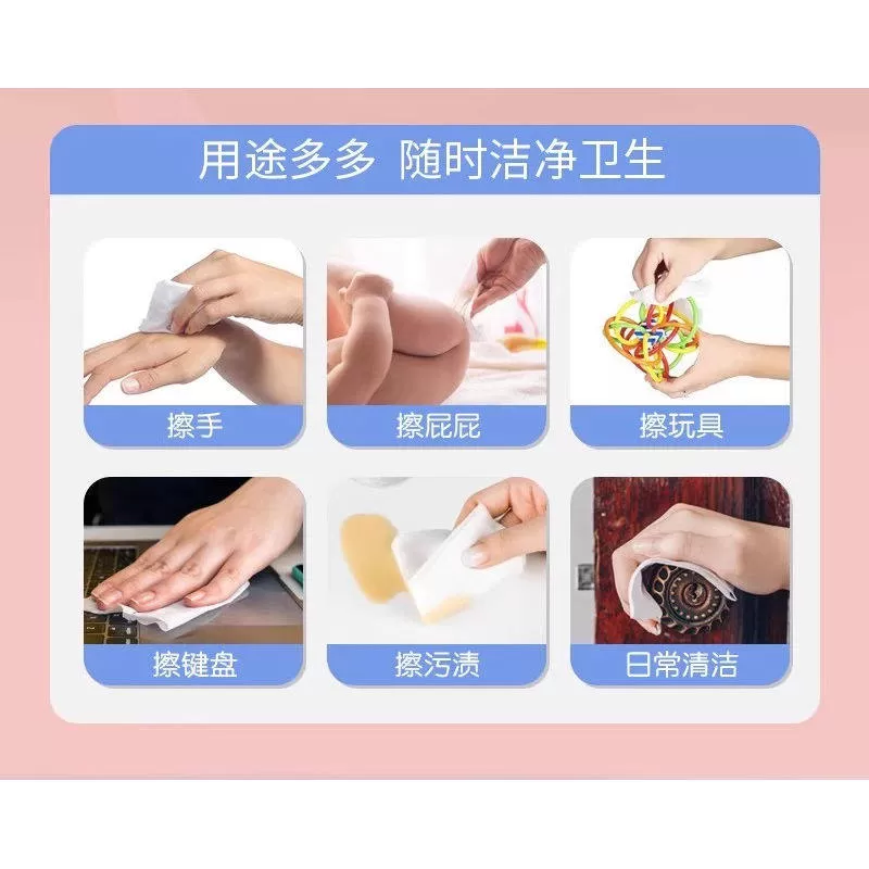 家用大包湿巾纸新生婴儿手口专用湿巾纸擦脸洗脸母婴幼儿童家用