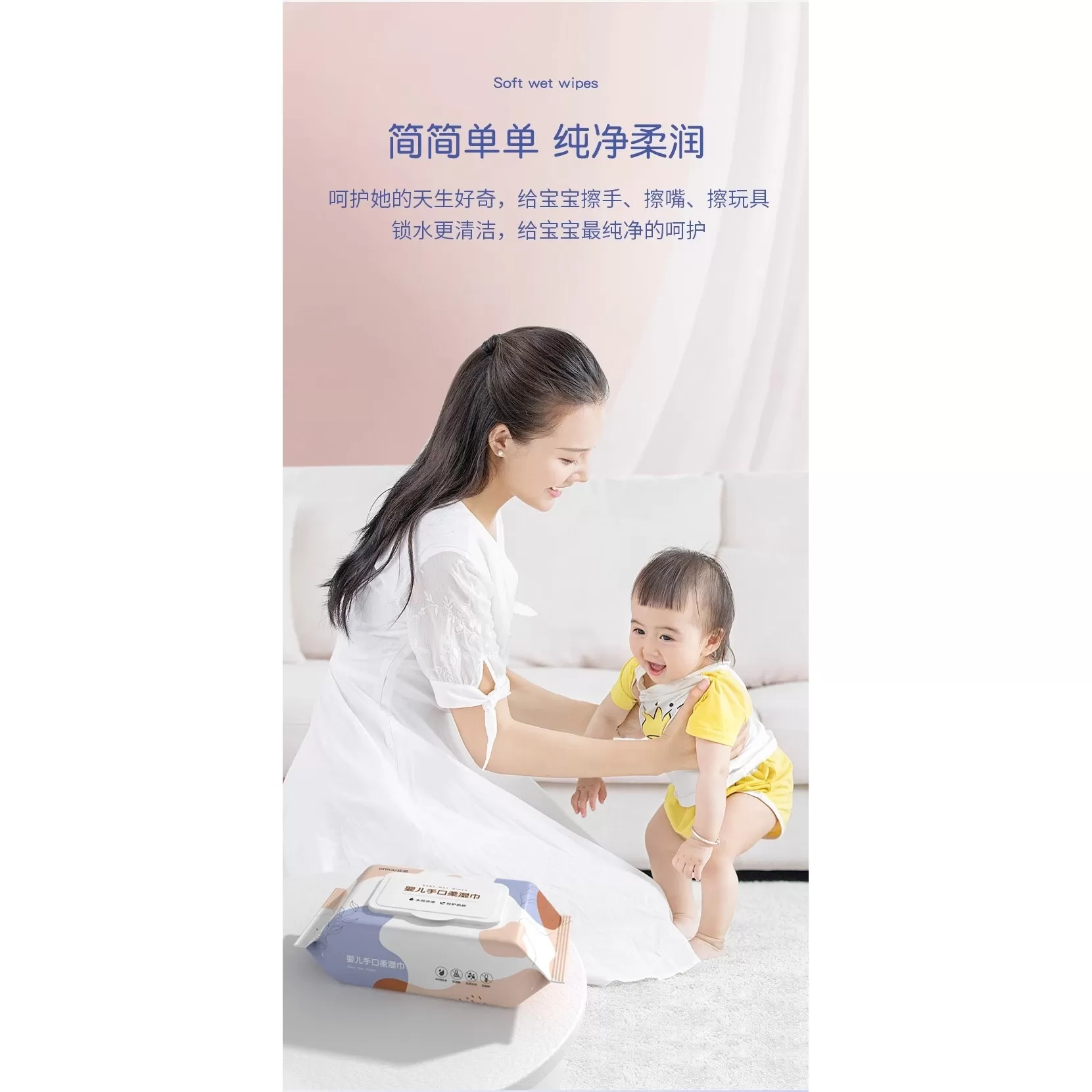 家用大包湿巾纸新生婴儿手口专用湿巾纸擦脸洗脸母婴幼儿童家用