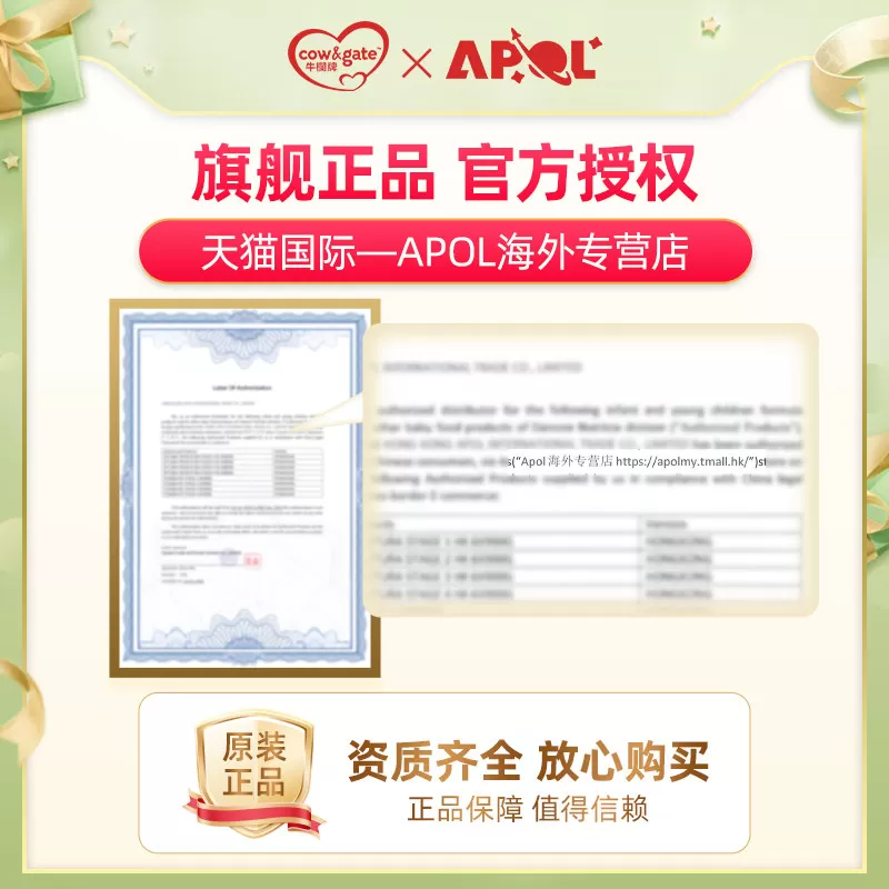 Cow&Gate牛栏牌A2进口奶粉三段900g港版婴幼儿宝宝牛奶粉3段1-3岁