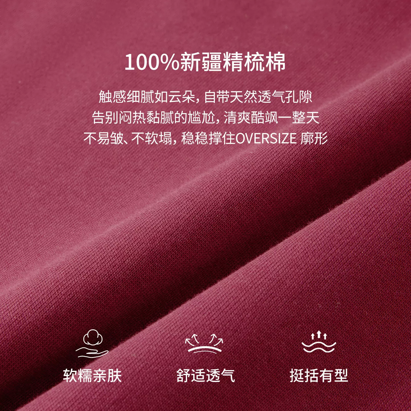 美特斯邦威男女同款夏美式潮流字母时尚单品圆领百搭情侣短袖T恤