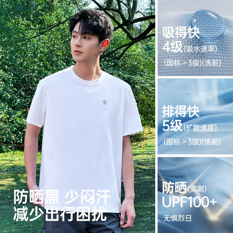 骆驼男T恤/运动短裤 父亲节礼物