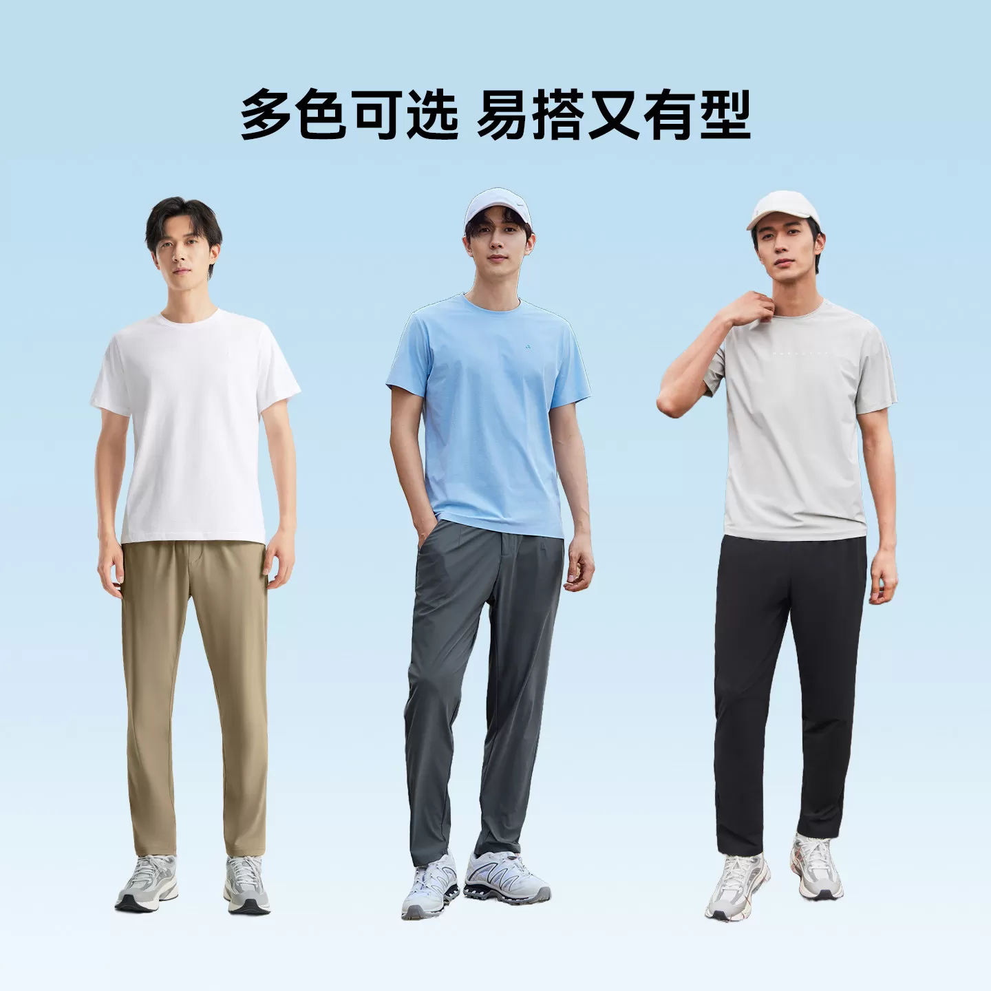 【裸感裤】拓路者夏季户外冰丝裤凉感薄款快干裤弹力透气直筒长裤