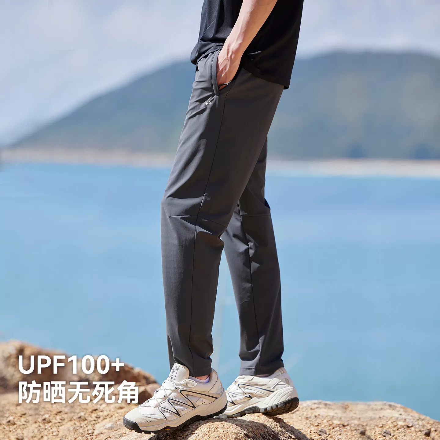 【裸感裤】拓路者夏季户外冰丝裤凉感薄款快干裤弹力透气直筒长裤