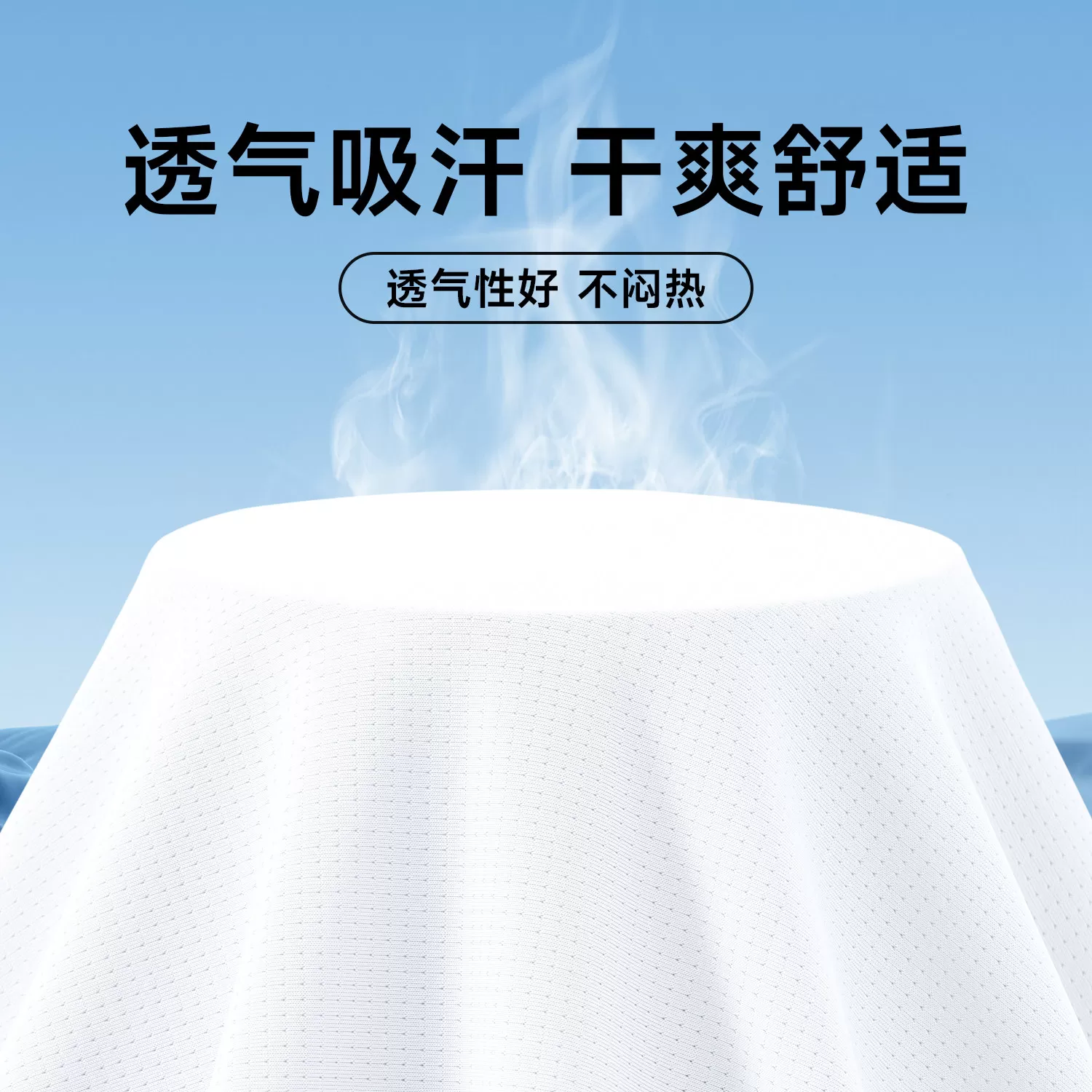 Jeep凉感冰丝短袖t恤男夏季2026新款青少年男款宽松速干运动衣服