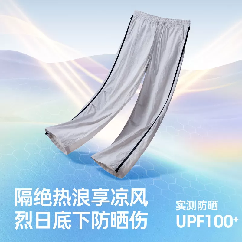骆驼户外轻量凉感防晒男士休闲工装裤