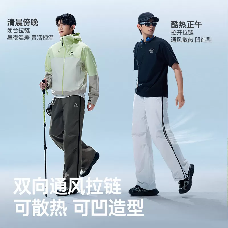 骆驼户外轻量凉感防晒男士休闲工装裤