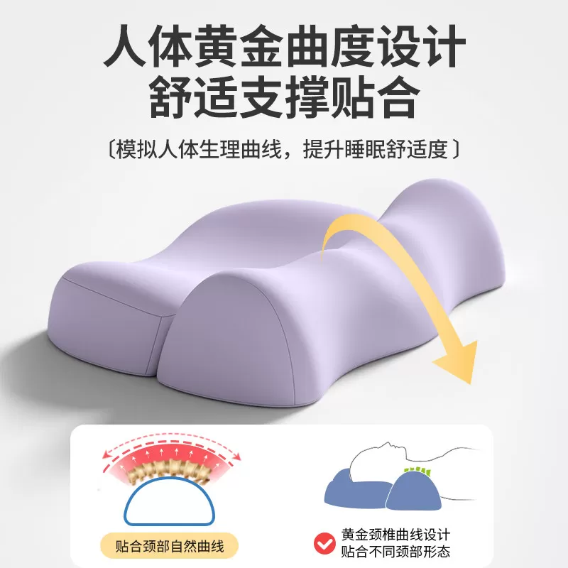 知梦人枕头助睡眠反弓护颈椎枕曲度变直单人枕芯睡觉专用护颈枕头
