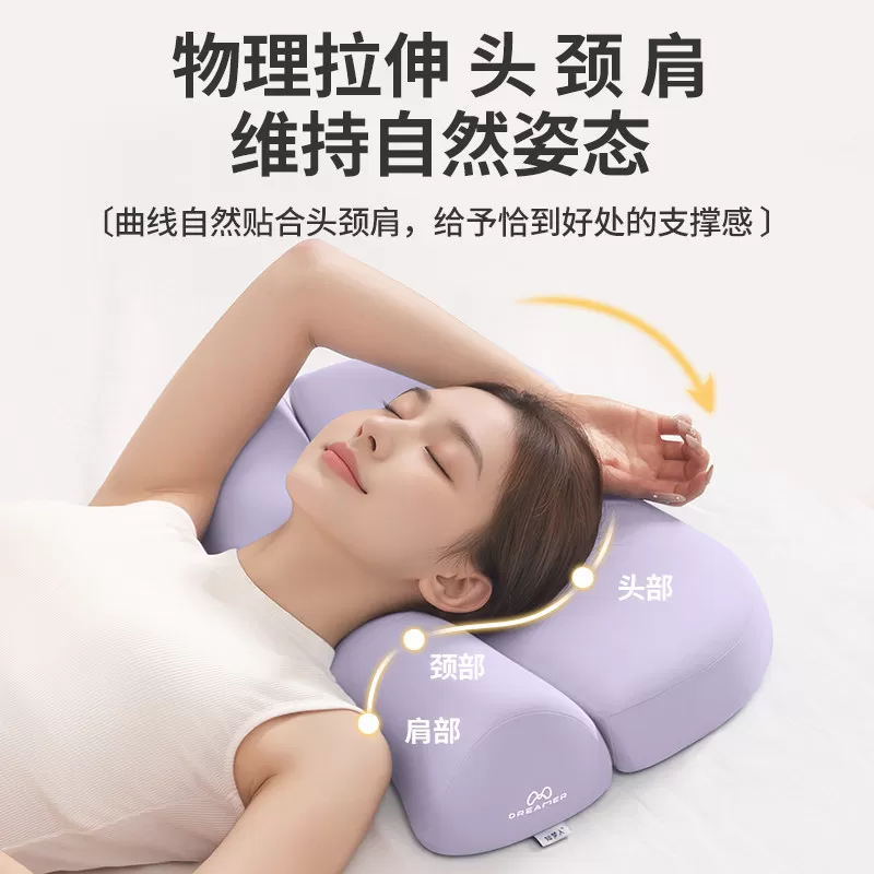 知梦人枕头助睡眠反弓护颈椎枕曲度变直单人枕芯睡觉专用护颈枕头