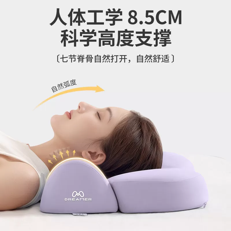 知梦人枕头助睡眠反弓护颈椎枕曲度变直单人枕芯睡觉专用护颈枕头