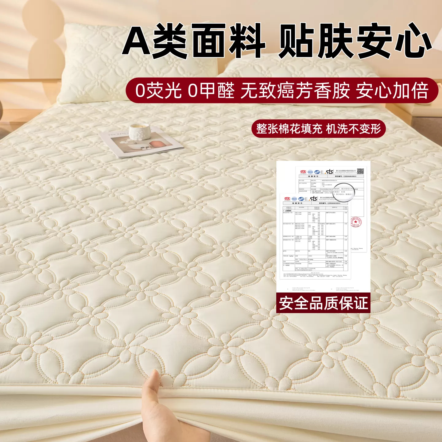 A类防水隔尿床笠2026新款夹棉加厚床罩套四季通用防滑床垫保护罩
