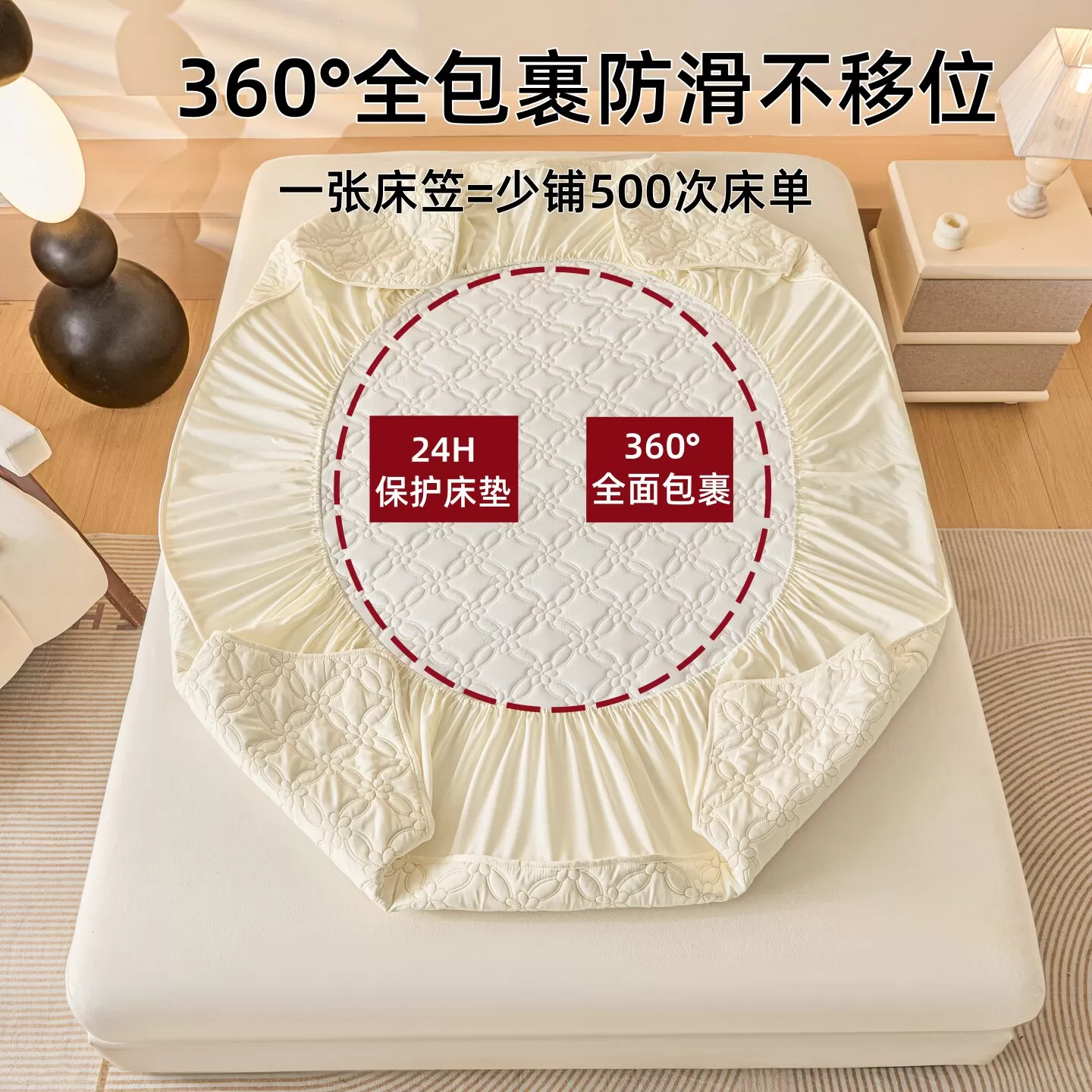 A类防水隔尿床笠2026新款夹棉加厚床罩套四季通用防滑床垫保护罩