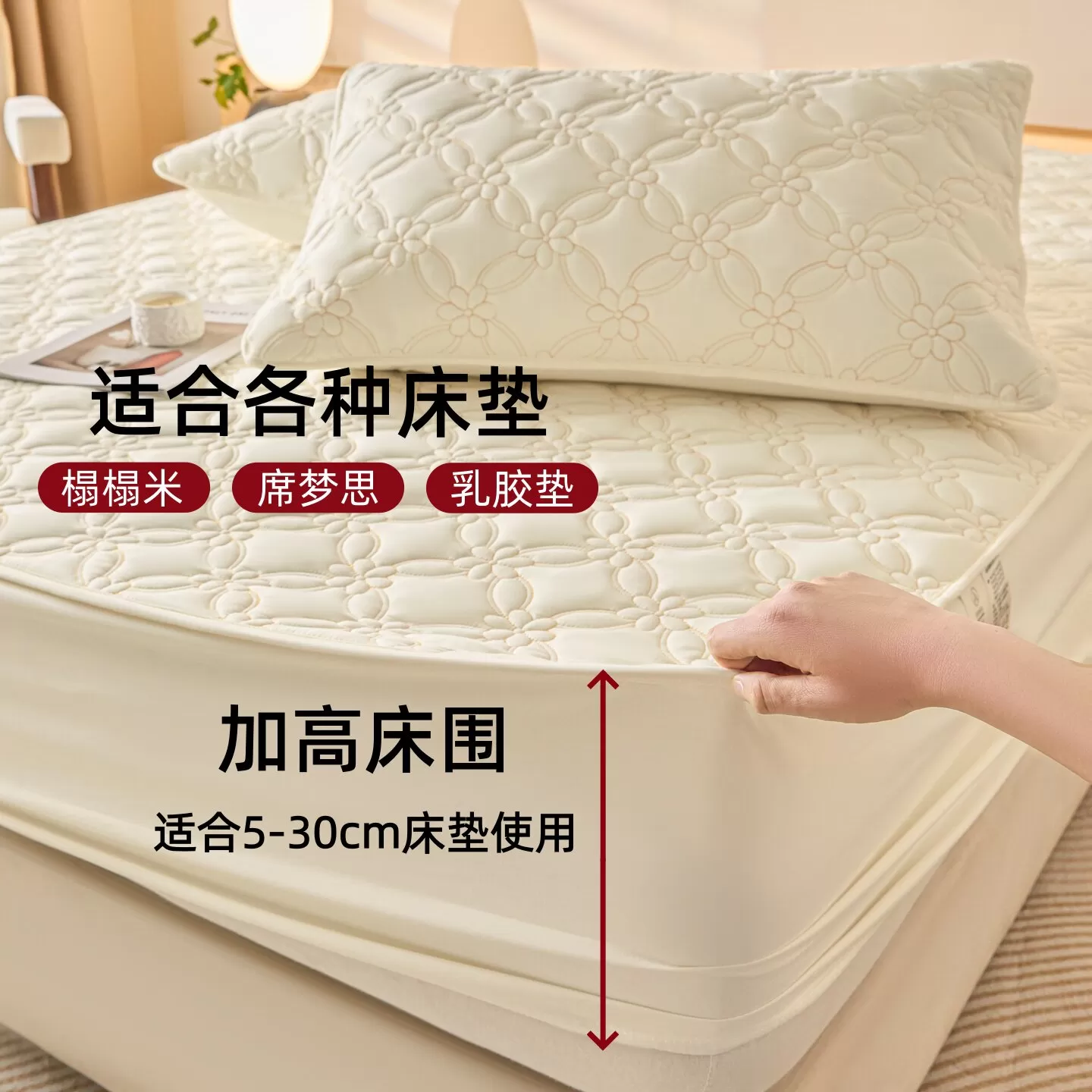 A类防水隔尿床笠2026新款夹棉加厚床罩套四季通用防滑床垫保护罩