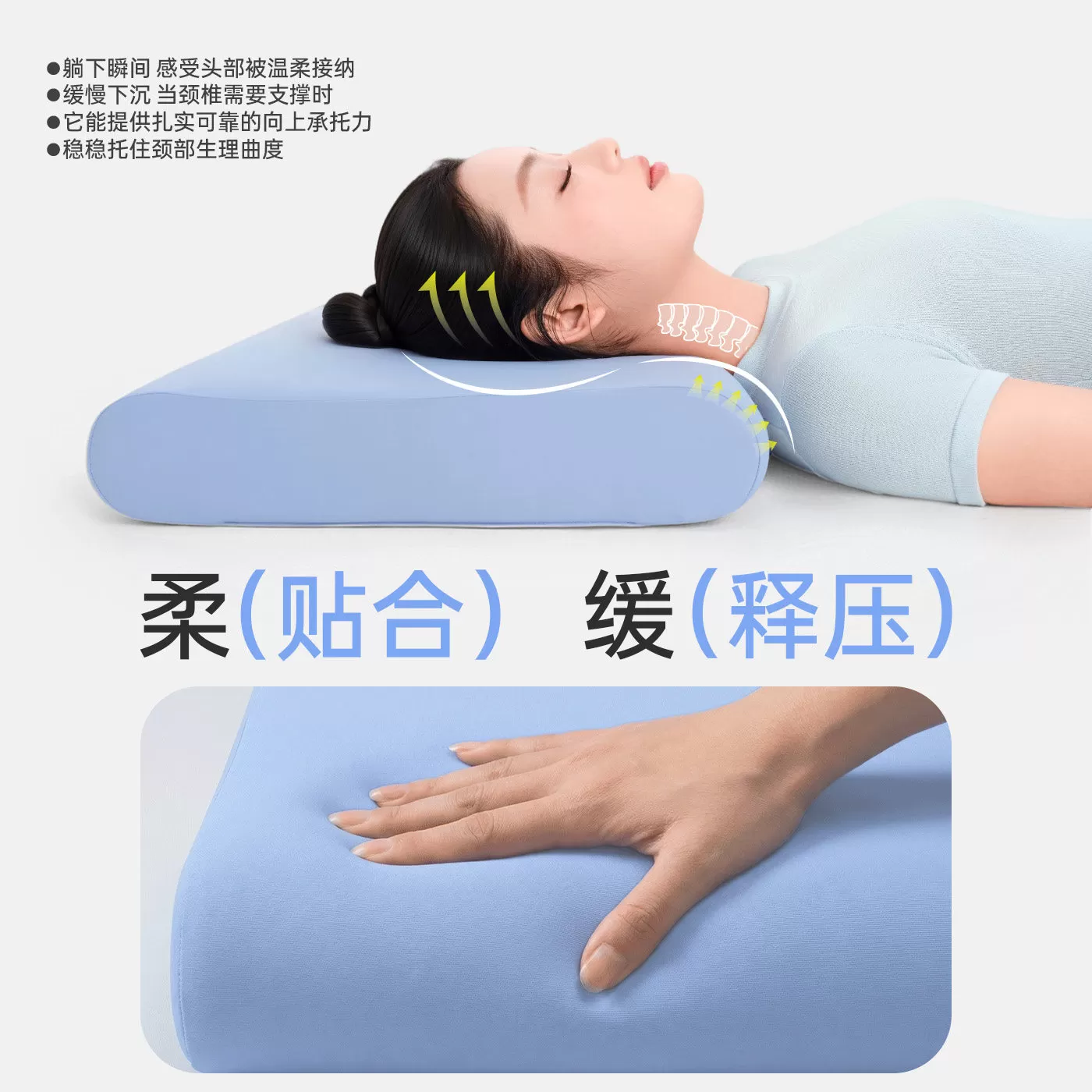 自在枕 | Serta舒达记忆棉枕头护颈椎专用助睡眠枕头枕芯成人男女