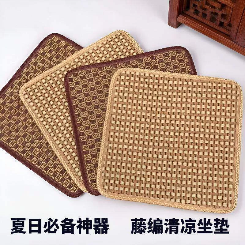 夏季麻将凉席坐垫椅垫办公室椅子凳子透气屁垫汽车竹座垫凉垫冰垫