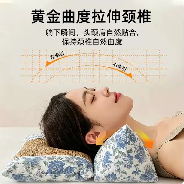 【下单立减50】升级凉席款荞麦艾草薰衣草多味中草本颈椎支撑枕HX