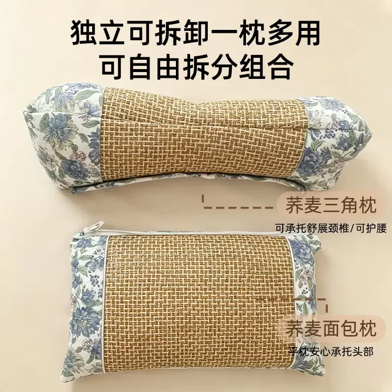 【下单立减50】升级凉席款荞麦艾草薰衣草多味中草本颈椎支撑枕HX