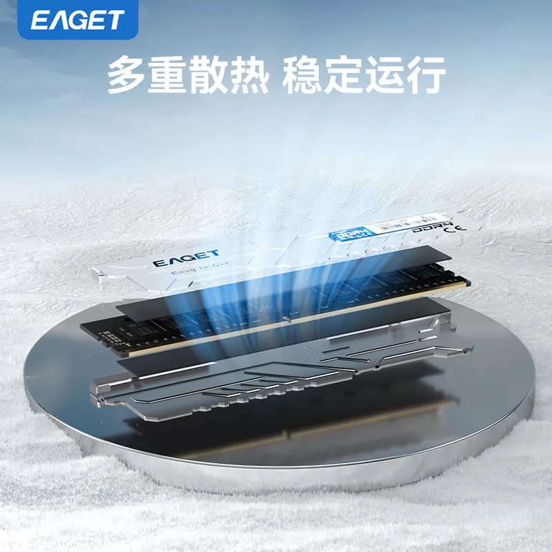 忆捷DDR4台式机电脑内存条3200MHz 8GB/16GB电脑办公内存四代内存