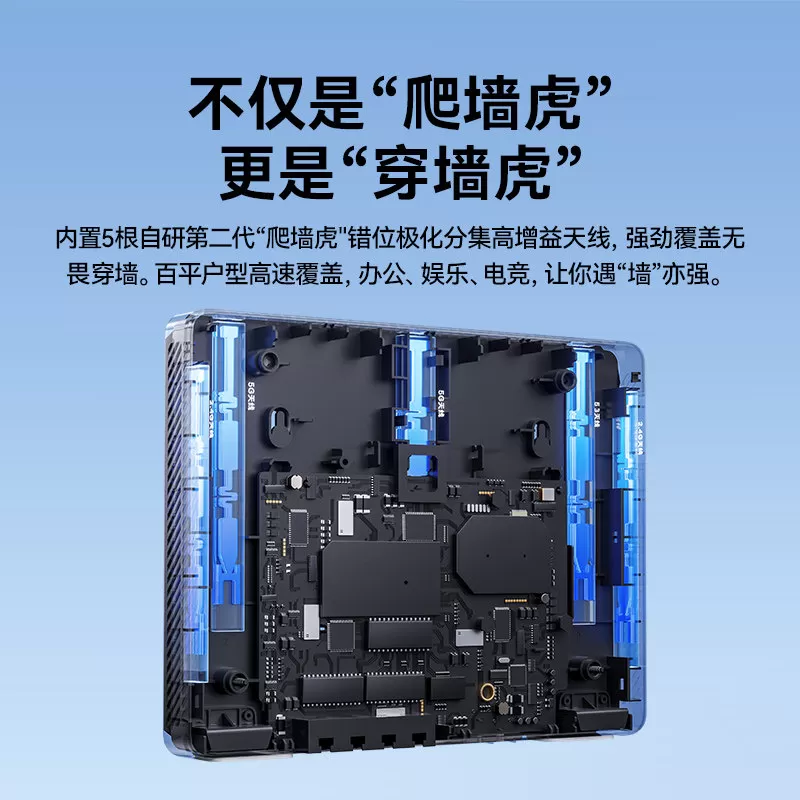 【Wi-Fi7路由器】ZTE中兴BE5100Pro+晴天路由器双2.5g网口家用高速无线大户型墙面路由游戏加速双频全屋覆盖