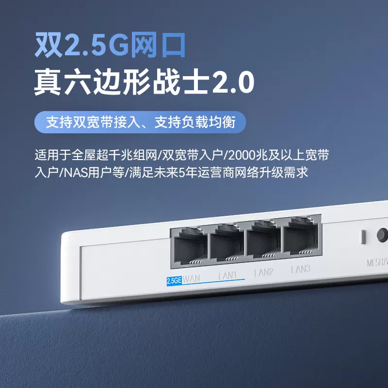【Wi-Fi7路由器】ZTE中兴BE5100Pro+晴天路由器双2.5g网口家用高速无线大户型墙面路由游戏加速双频全屋覆盖
