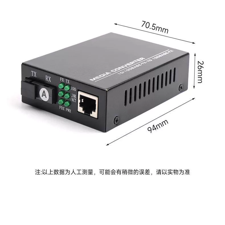 海康光百兆千兆光纤收发器一对SC接口单模单纤光电转换器光纤转网线接口1光1电2电/4电/8电/视频监控网络传输