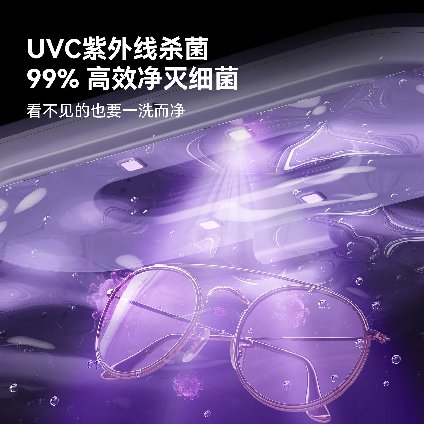 CEYEE希亦CG2超声波清洗机洗眼镜机家用首饰牙套眼镜自动清洁神器