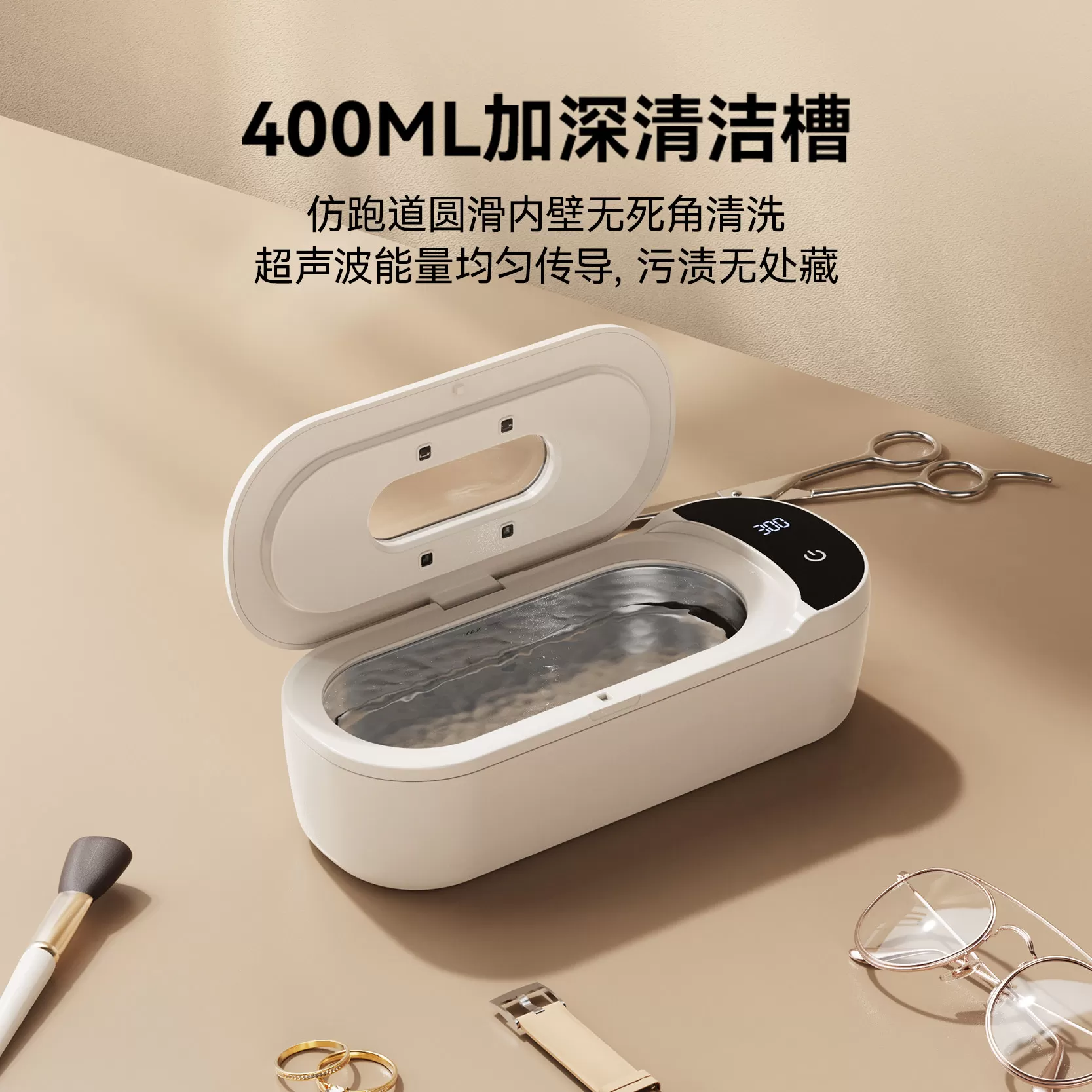 CEYEE希亦CG2超声波清洗机洗眼镜机家用首饰牙套眼镜自动清洁神器