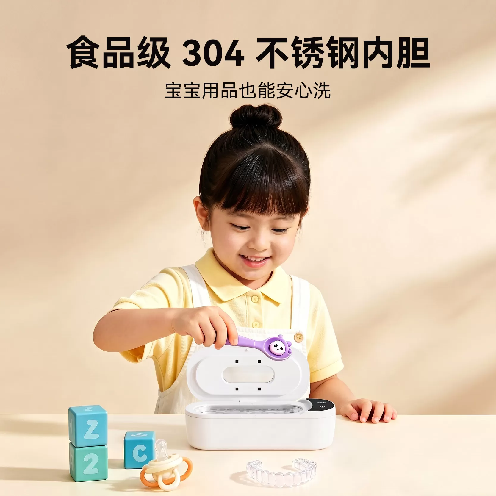 CEYEE希亦CG2超声波清洗机洗眼镜机家用首饰牙套眼镜自动清洁神器