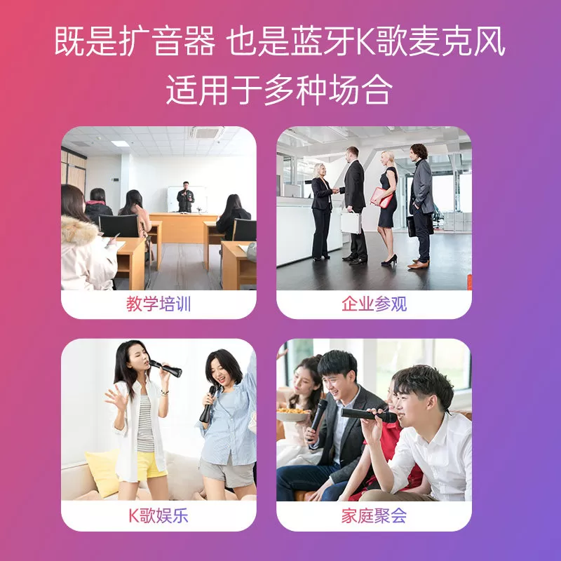 得胜DA10手持扩音器教师上课宝PPT翻页演讲麦蓝牙无线K歌麦克风