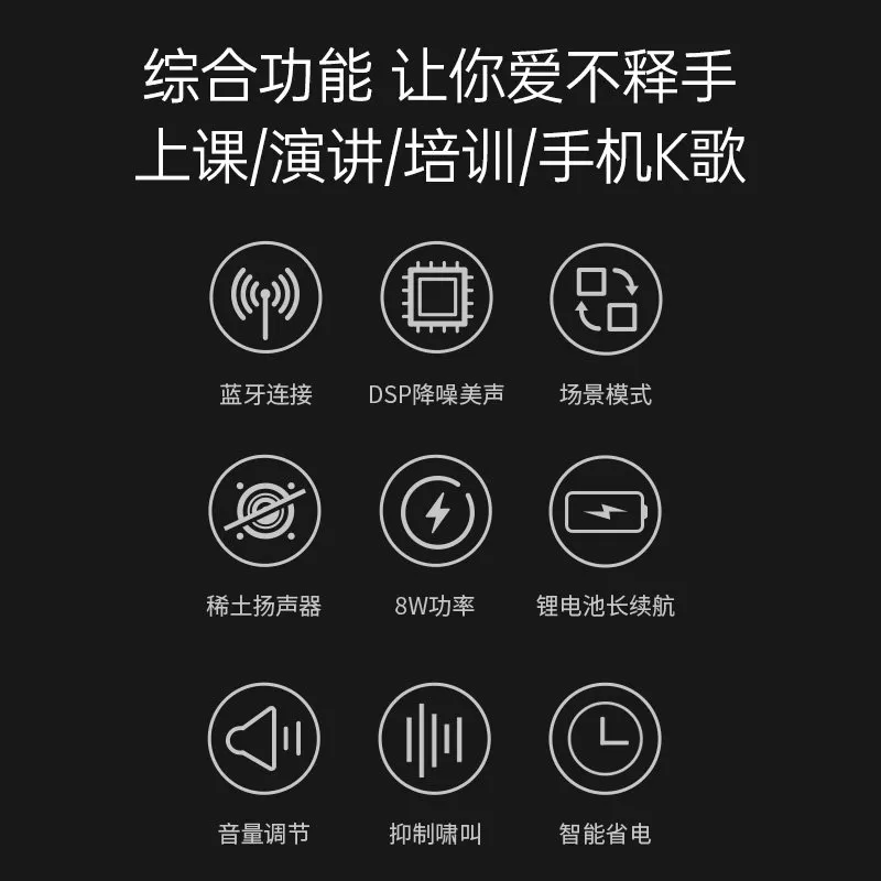 得胜DA10手持扩音器教师上课宝PPT翻页演讲麦蓝牙无线K歌麦克风