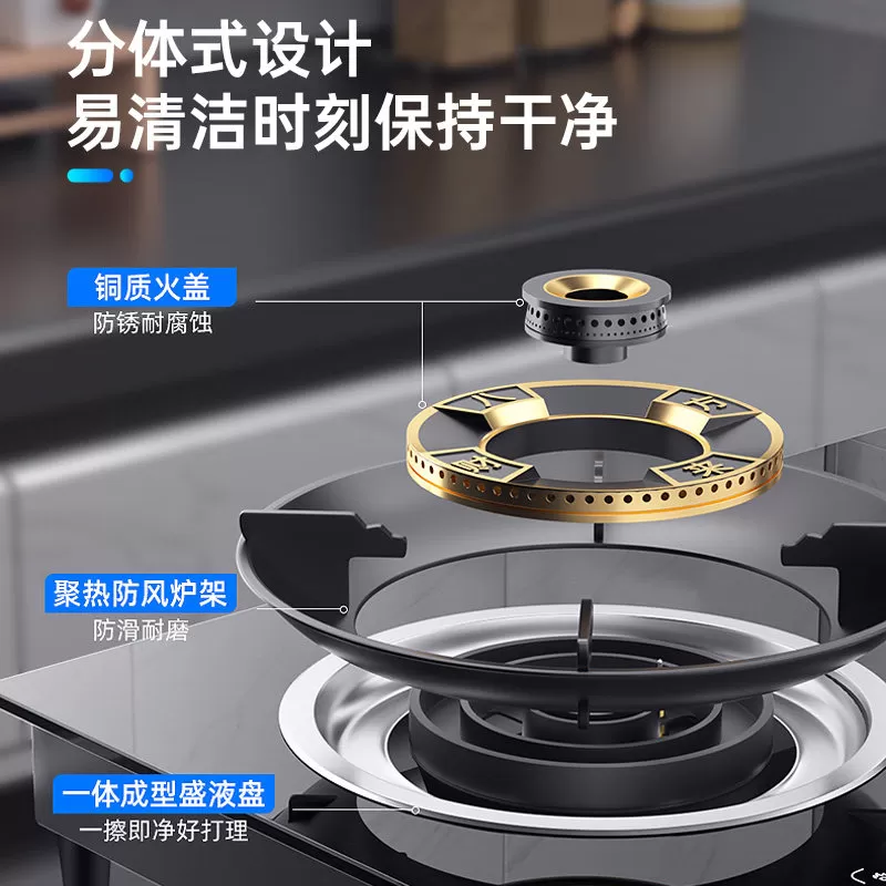 荣事达煤气灶家用猛火台式燃气灶天然液化气老式双头灶具节能炉具