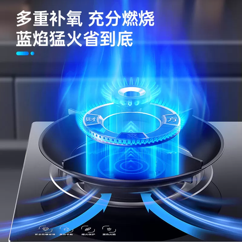 荣事达煤气灶家用猛火台式燃气灶天然液化气老式双头灶具节能炉具