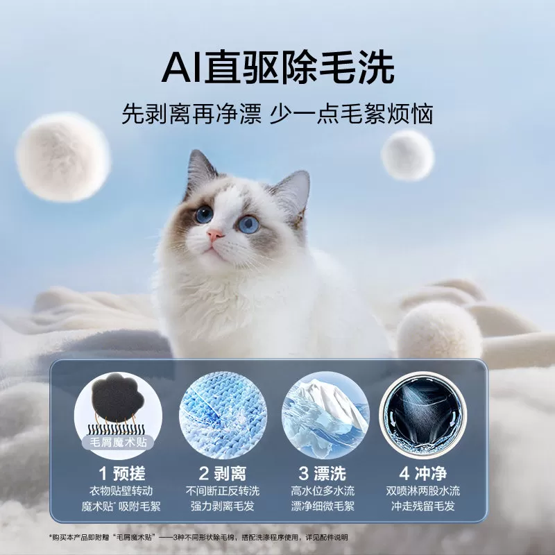 [云溪5.0 高配版]海尔新品滚筒洗衣机超薄全自动12KG大容量洗脱D3