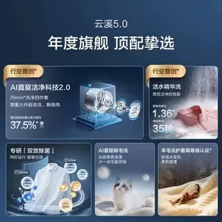 [云溪5.0 高配版]海尔新品滚筒洗衣机超薄全自动12KG大容量洗脱D3