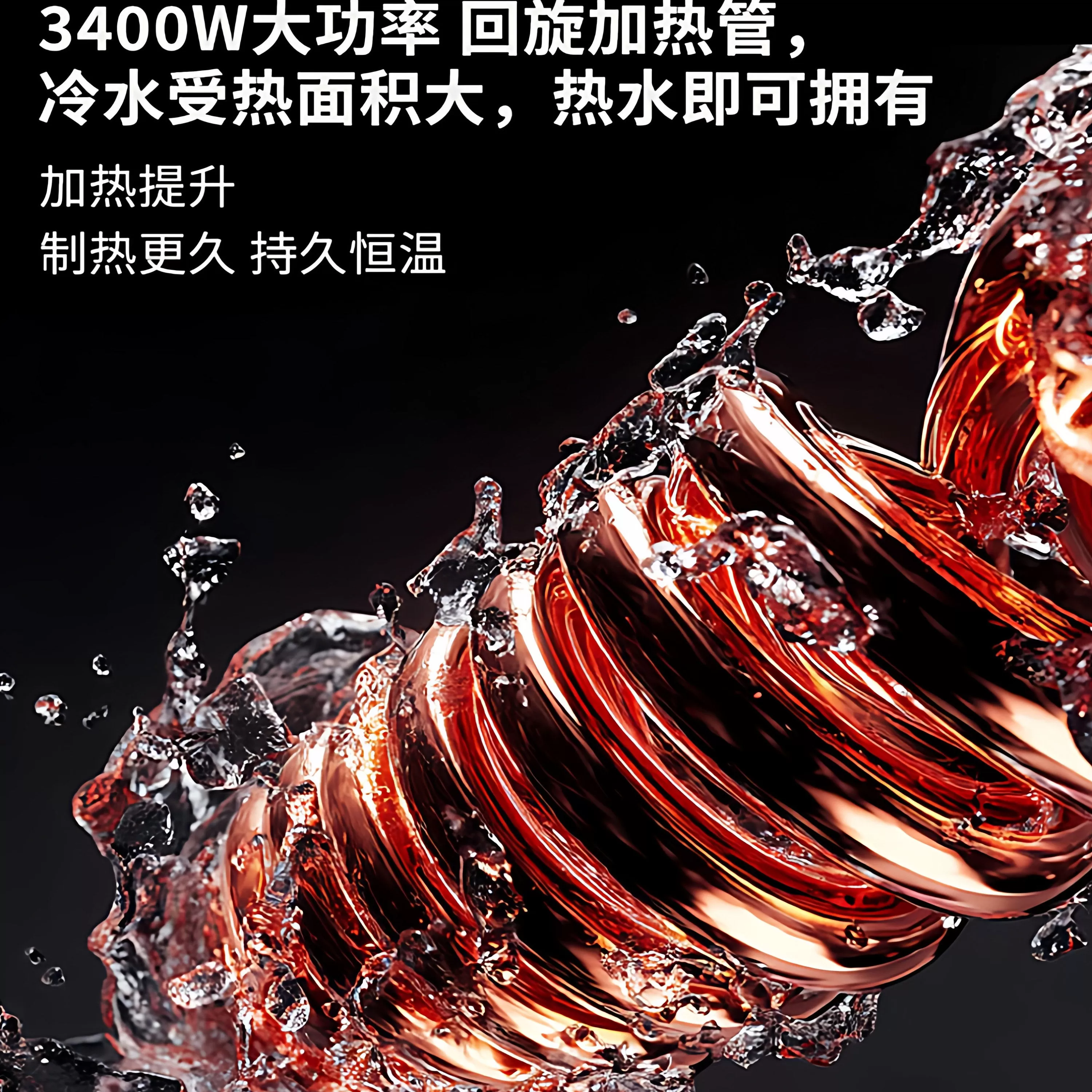 志高电热水龙头加热器即热式速热厨房宝快速过水热加热热水器家用