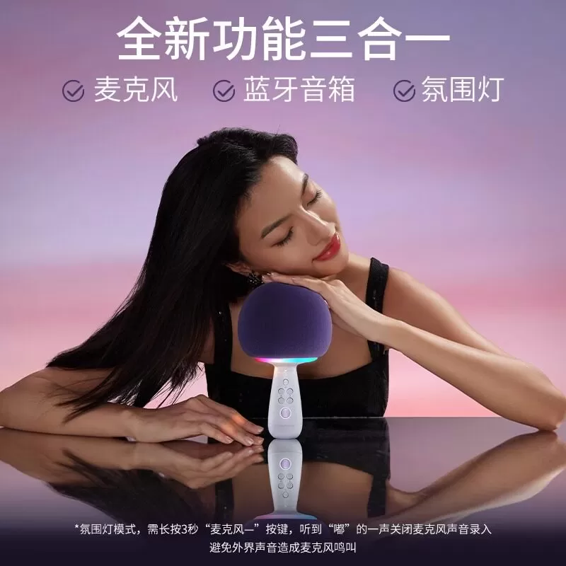 唱吧小巨蛋G2504B星球话筒音响一体麦克风家庭唱歌无线ktv家用k歌