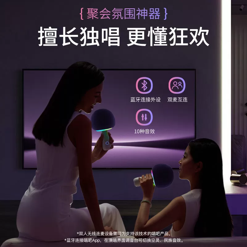 唱吧小巨蛋G2504B星球话筒音响一体麦克风家庭唱歌无线ktv家用k歌