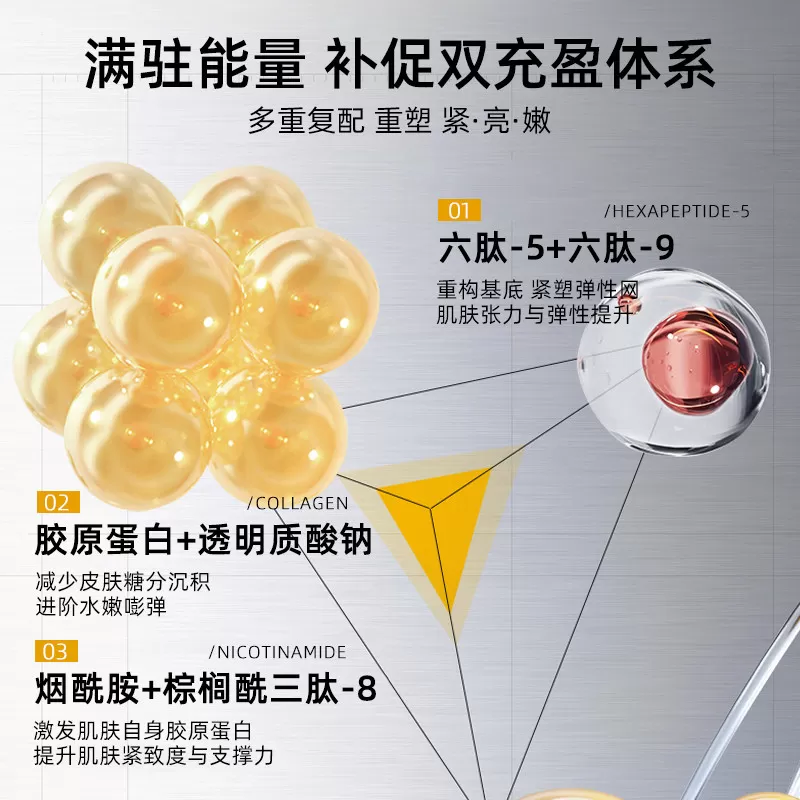 RENESAS山茶花精粹软膜粉套盒/重组胶原恒时软膜套盒A