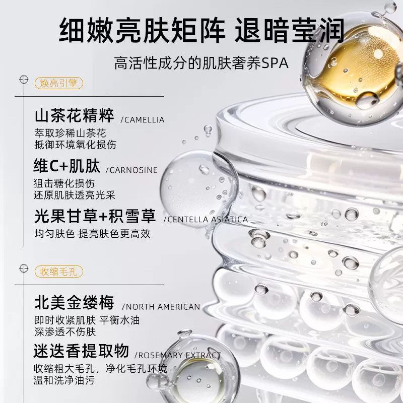 RENESAS山茶花精粹软膜粉套盒/重组胶原恒时软膜套盒A