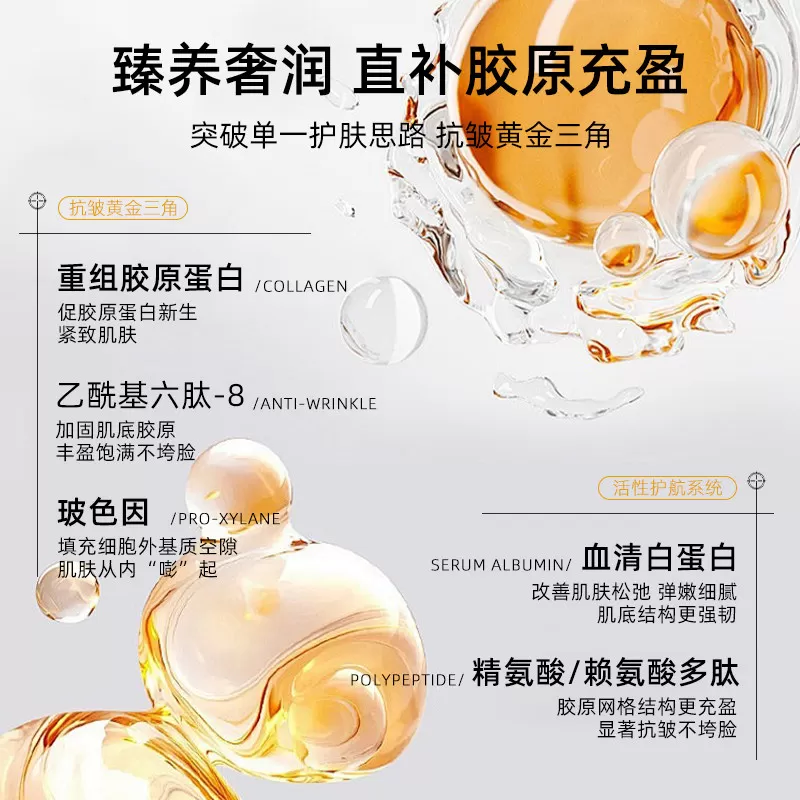 RENESAS山茶花精粹软膜粉套盒/重组胶原恒时软膜套盒A