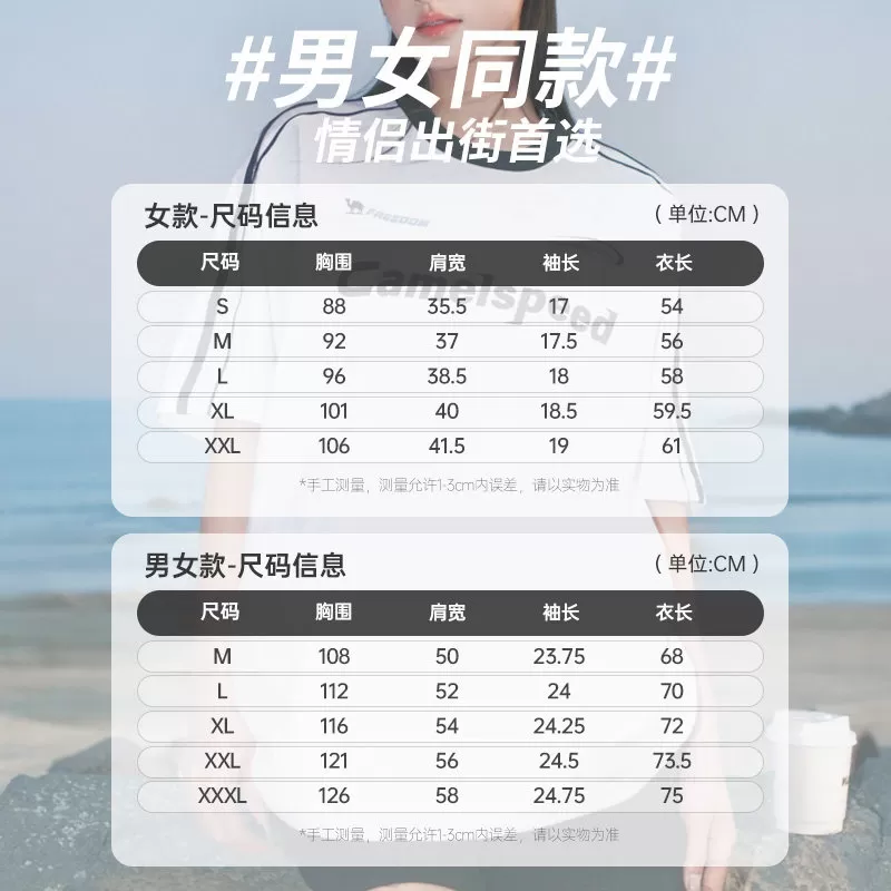 骆驼「美式运动」情侣款亲肤吸湿速干T恤