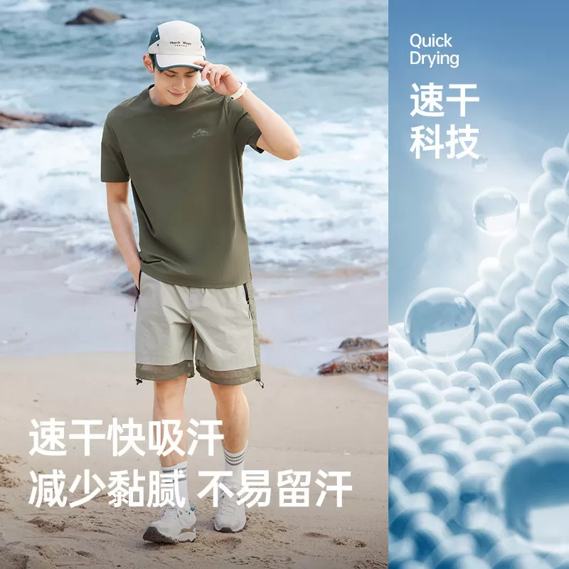骆驼 男款速干T恤/轻薄运动短裤