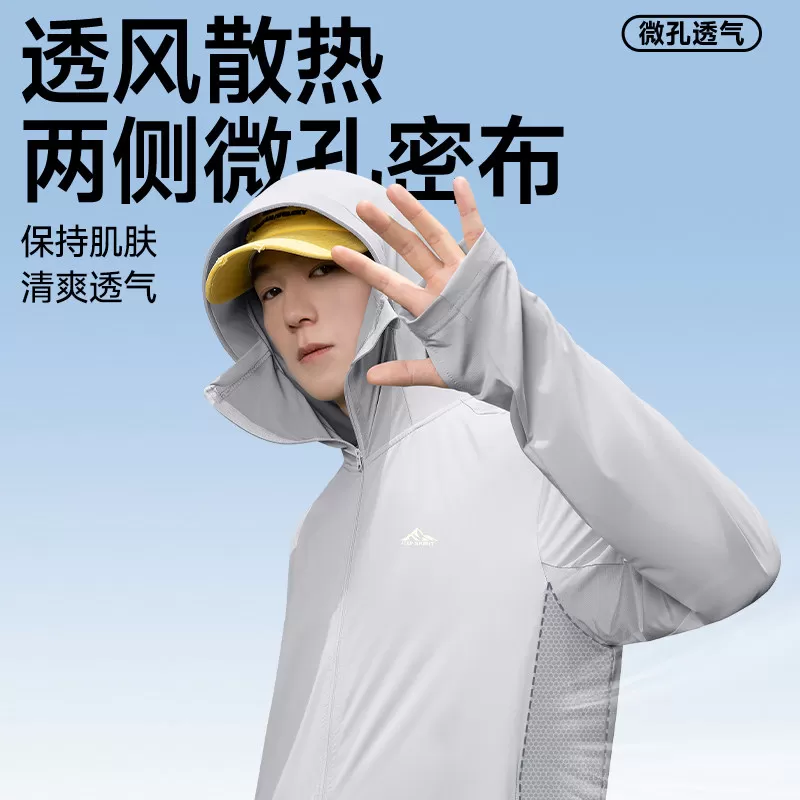 吉普JEEP冰丝防晒衣男士夏季2026新款皮肤衣户外专用防晒服男款R