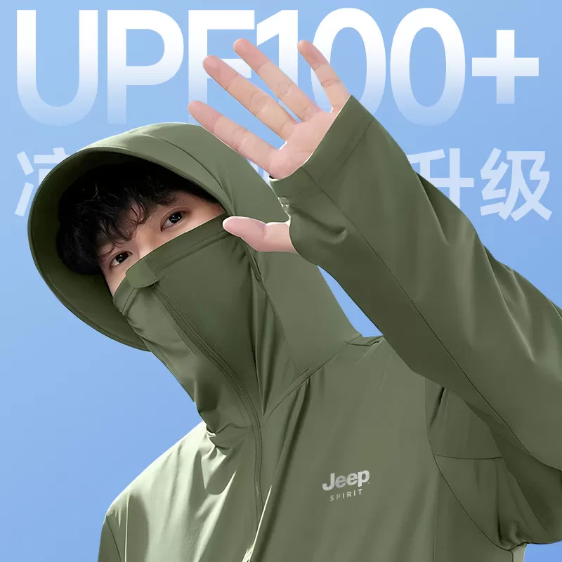 吉普JEEP冰丝防晒衣男士夏季2026新款皮肤衣户外专用防晒服男款R