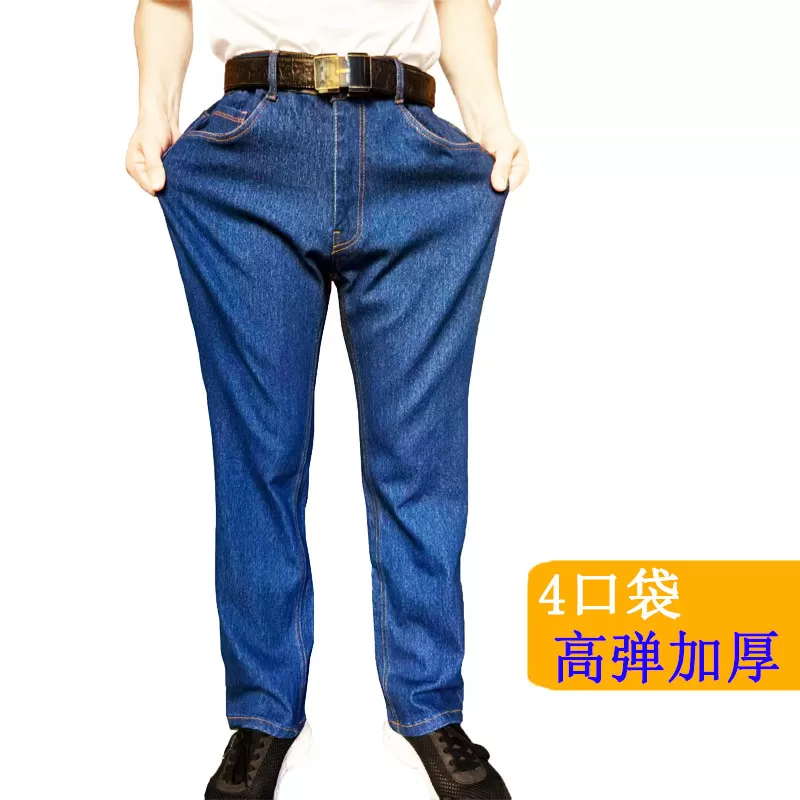 加厚纯棉牛仔工作服裤男多口袋电焊工耐磨工装裤车间宽松劳保裤子
