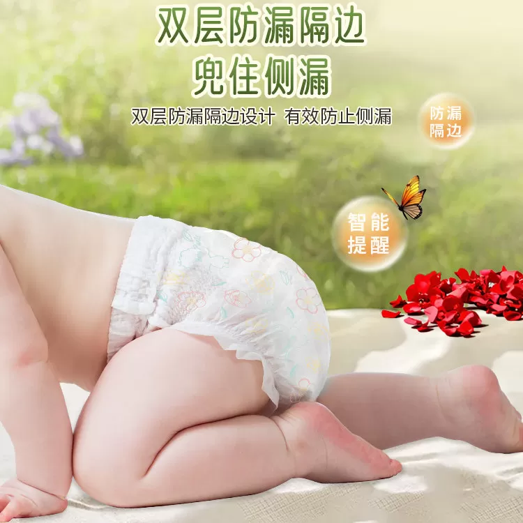 小童领山茶花纸尿裤婴儿拉拉裤夏季超薄透气男女宝宝防漏尿不湿